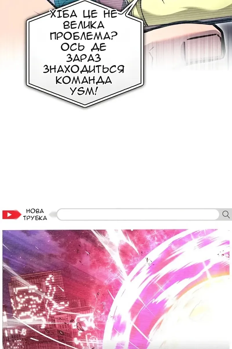 Сторінка 49