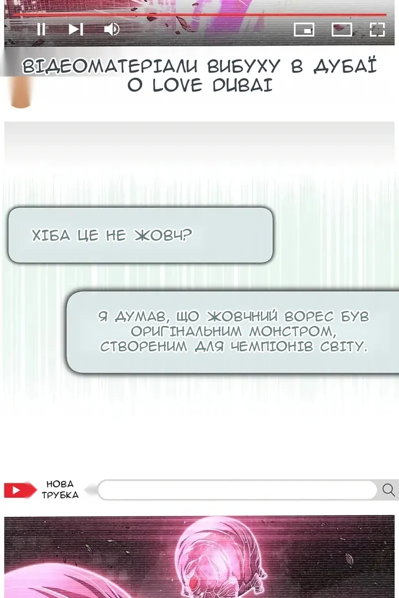 Сторінка 50
