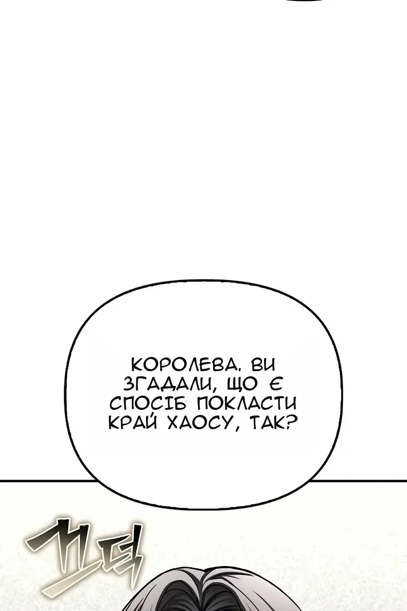 Сторінка 55