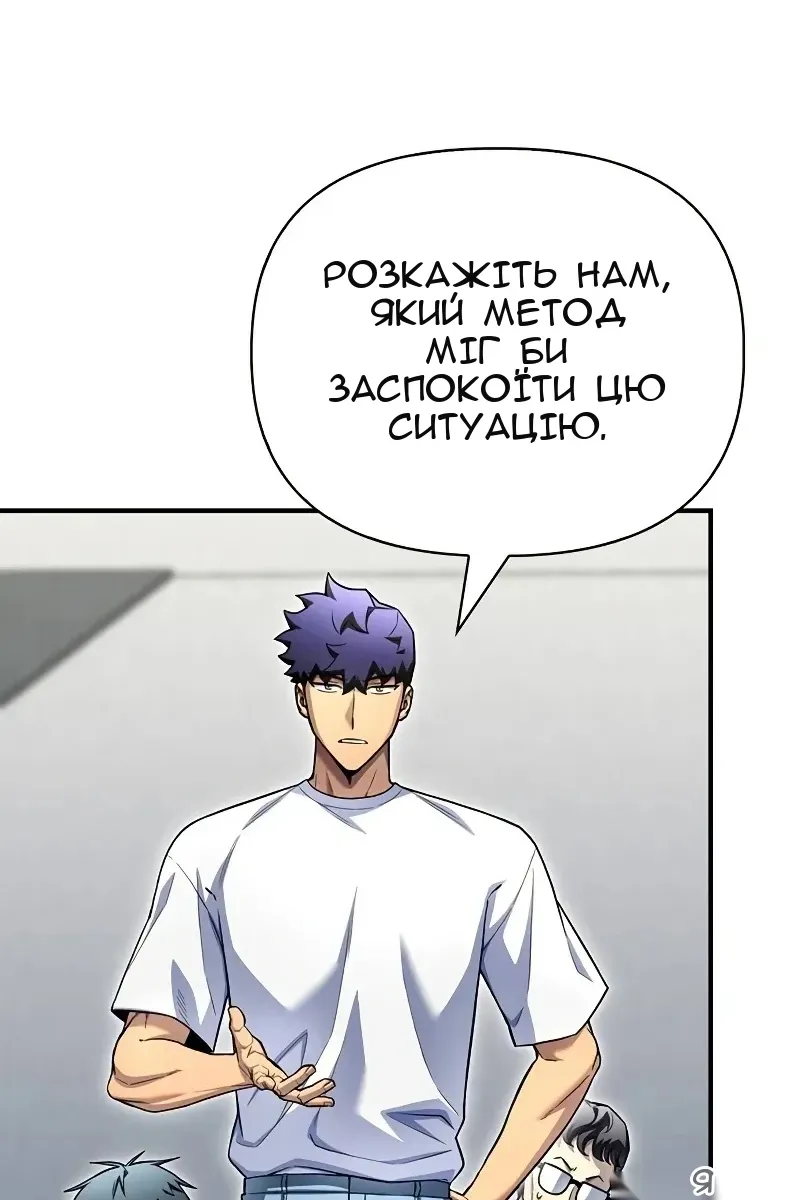 Сторінка 57