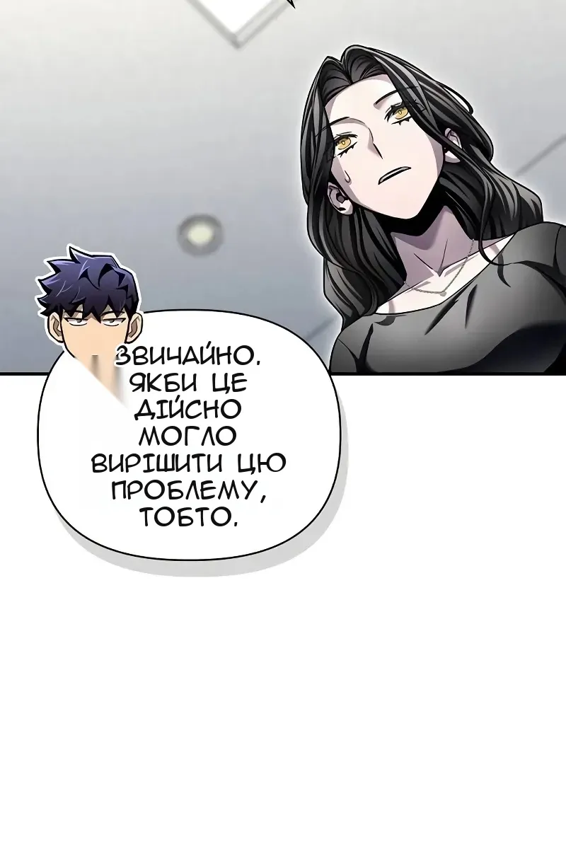 Сторінка 59