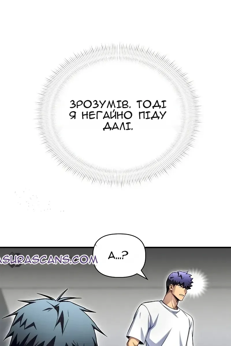 Сторінка 60