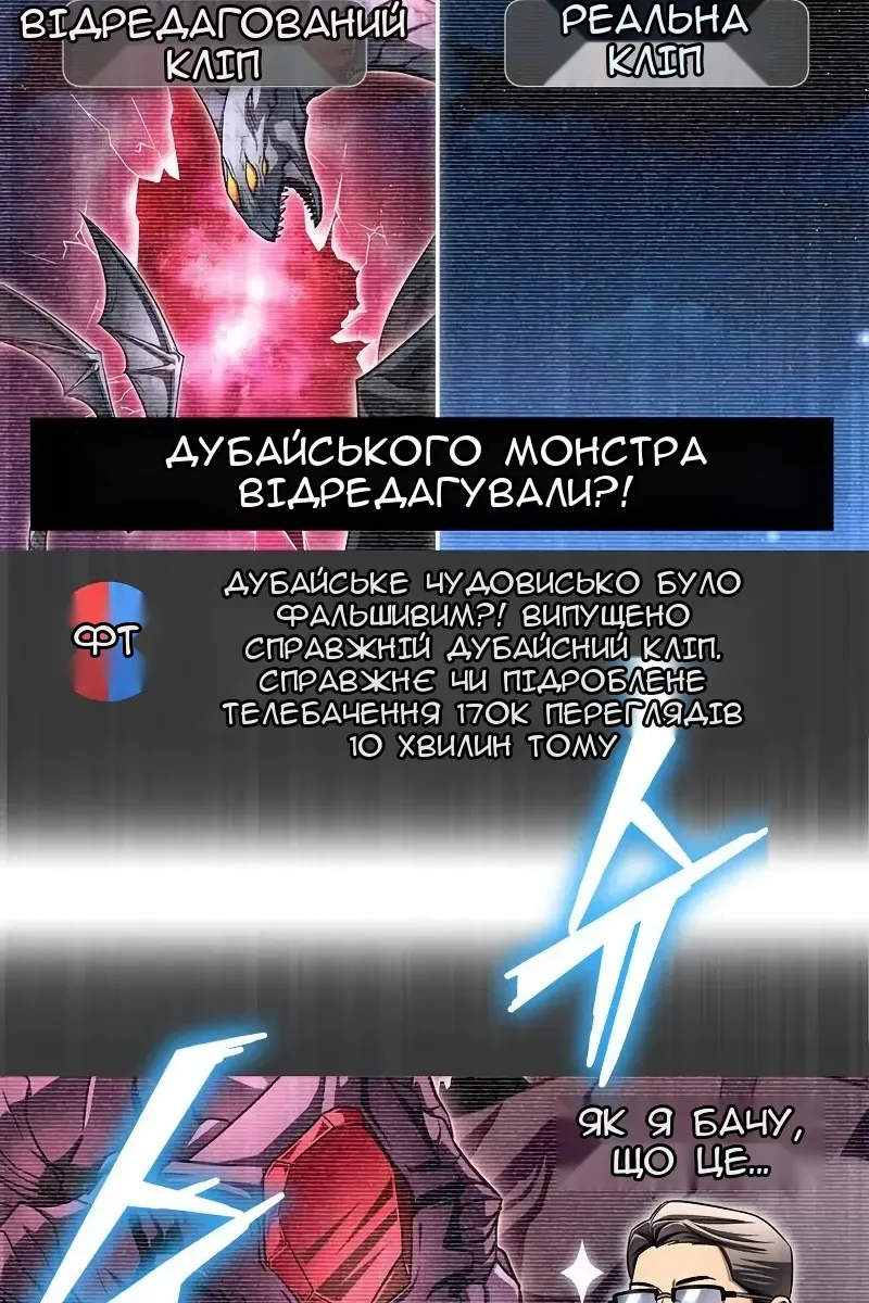 Сторінка 65