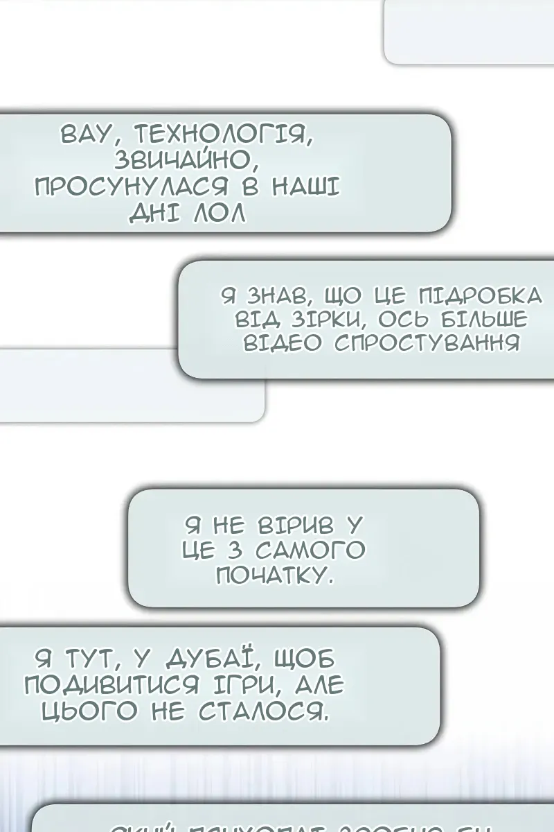Сторінка 69