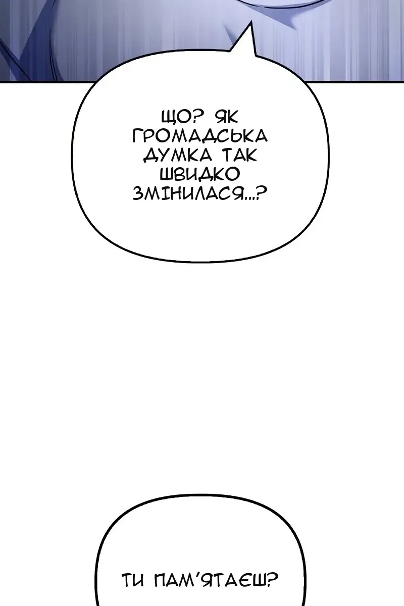 Сторінка 72