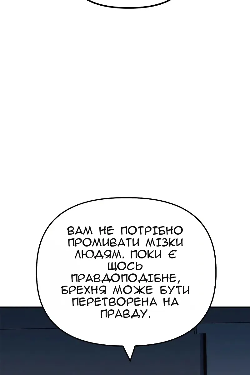 Сторінка 74