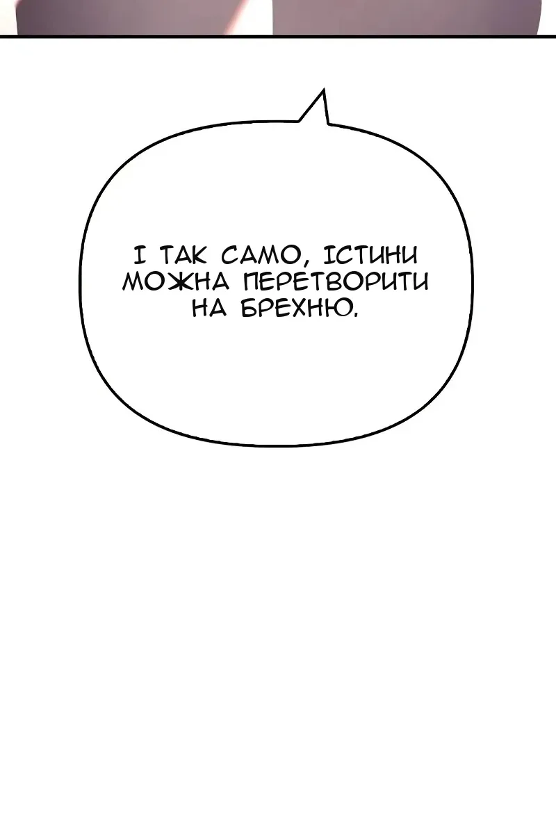 Сторінка 76