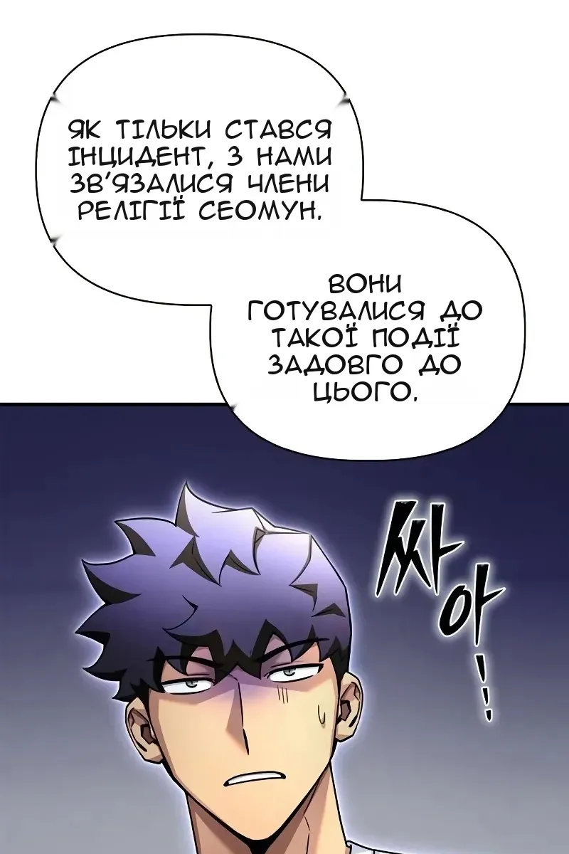 Сторінка 77