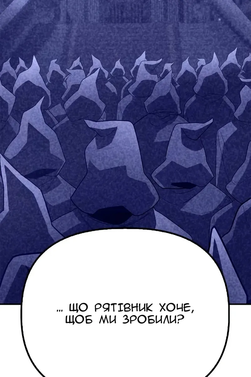 Сторінка 80