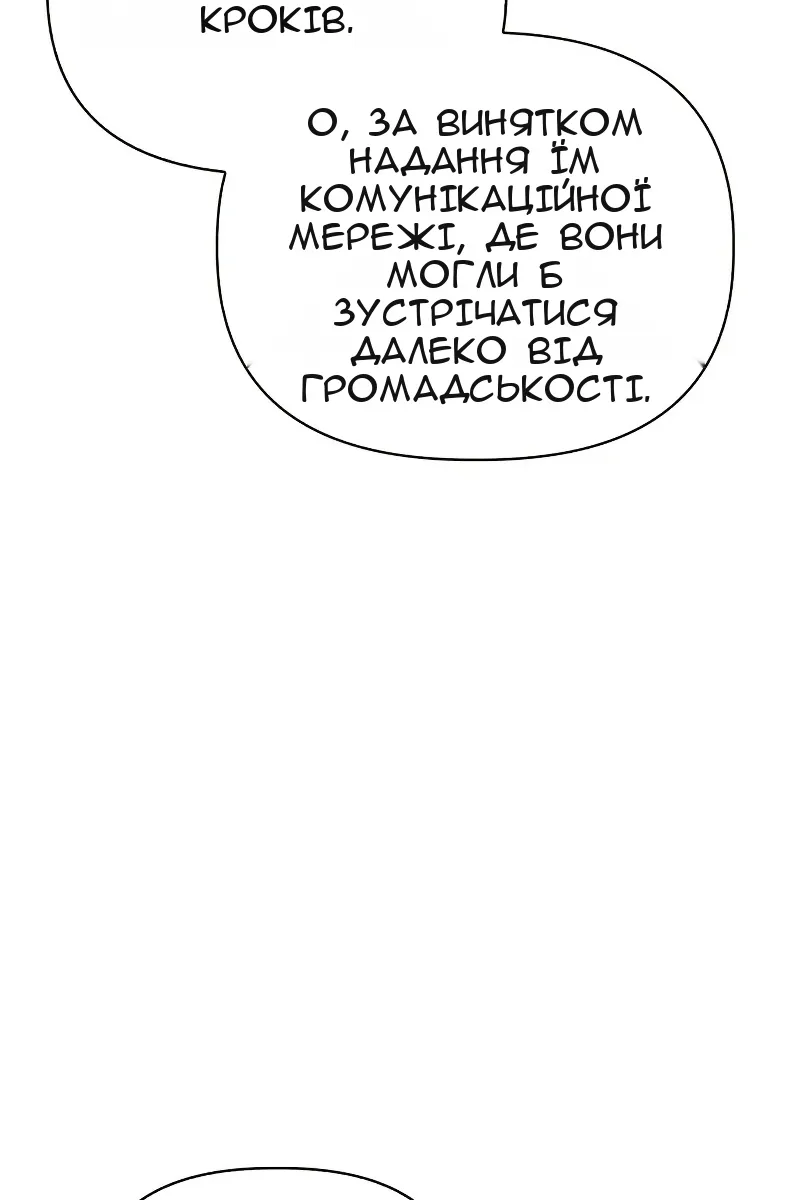 Сторінка 83