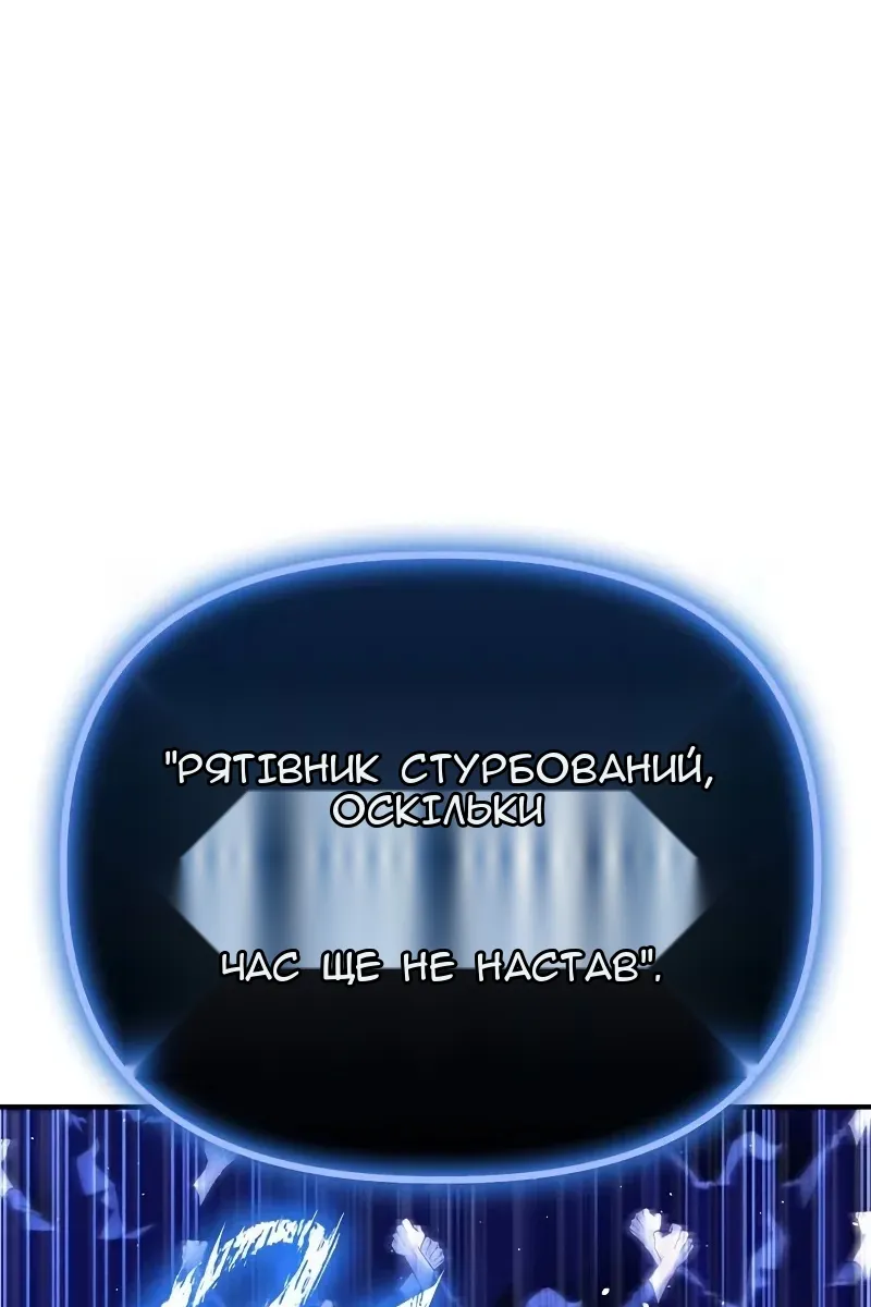 Сторінка 85