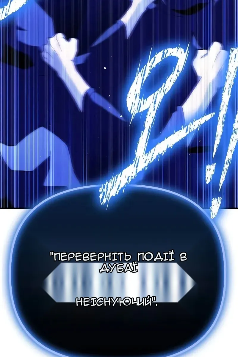 Сторінка 87