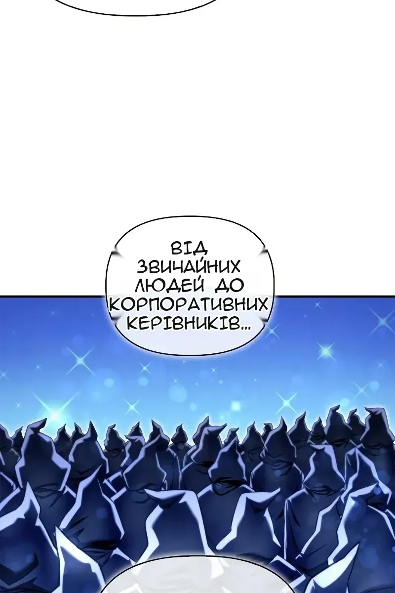 Сторінка 91