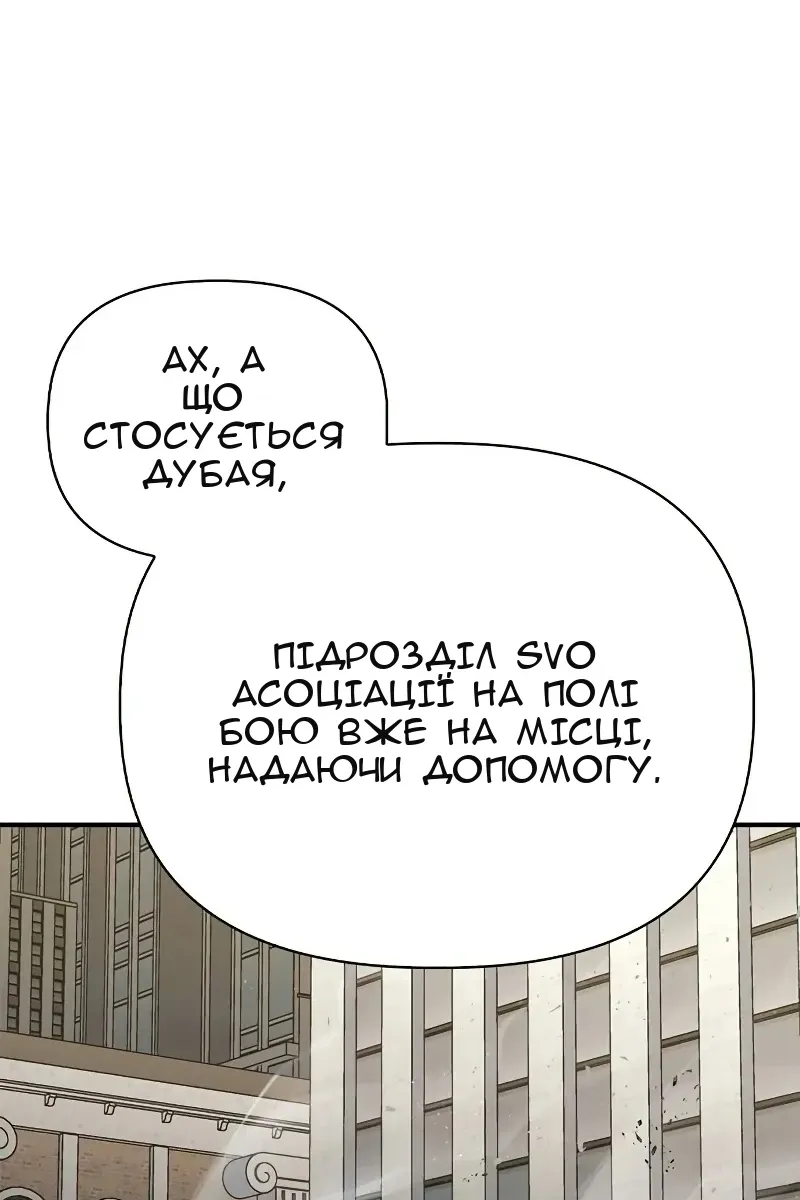 Сторінка 93