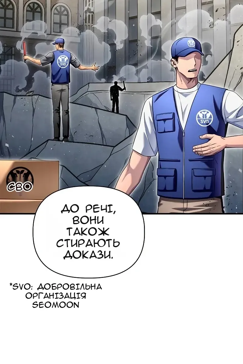 Сторінка 94