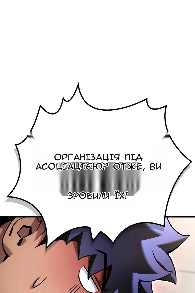 Сторінка 95