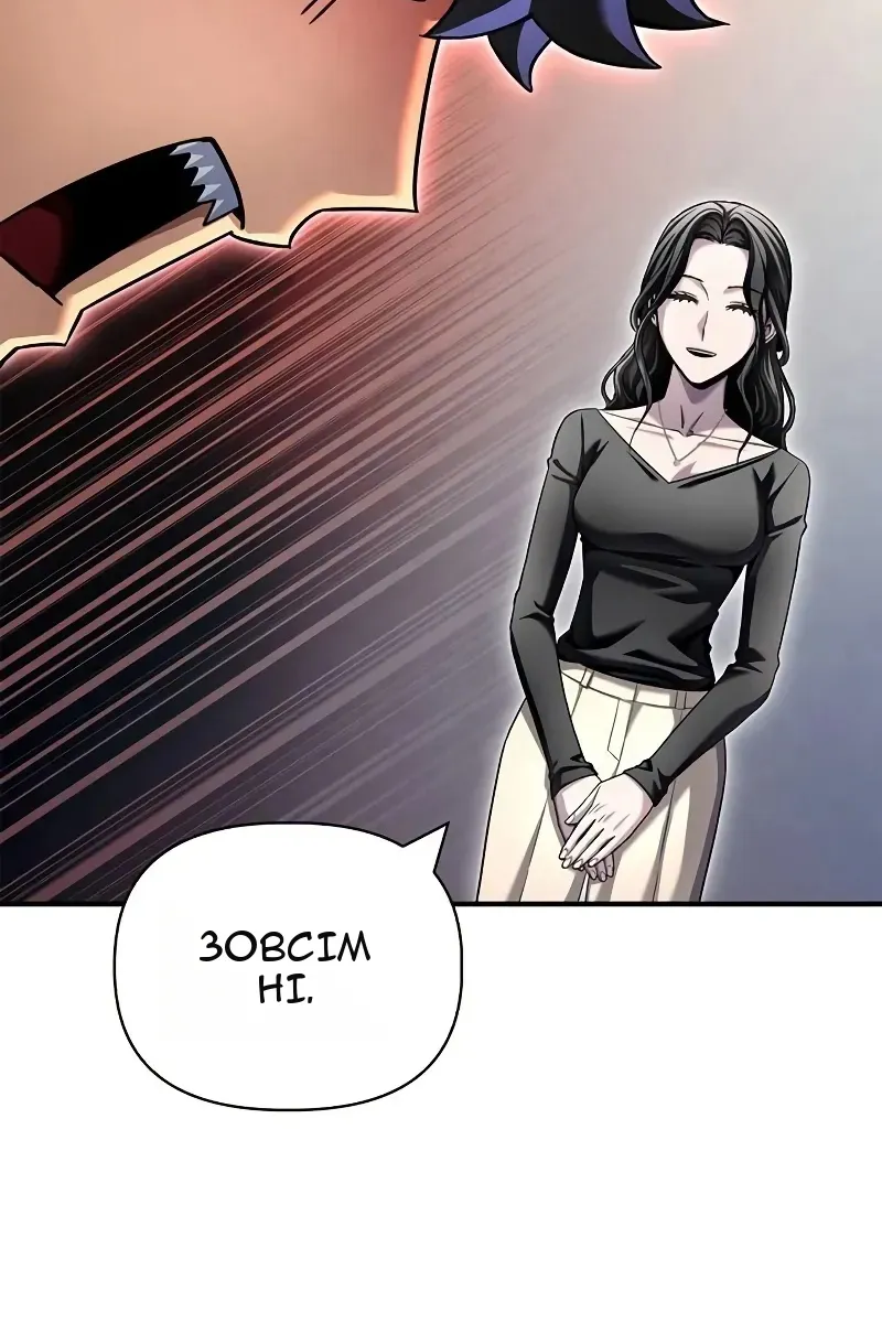 Сторінка 96