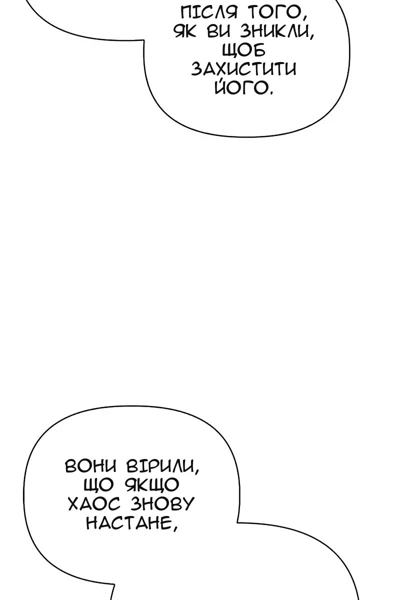 Сторінка 98