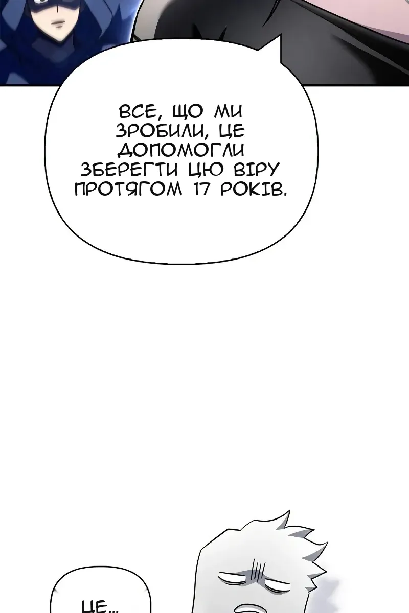 Сторінка 100