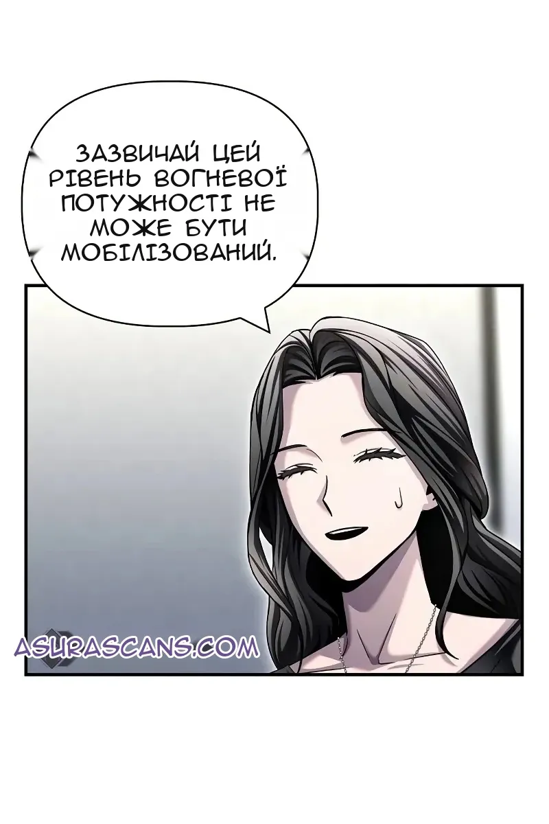 Сторінка 102