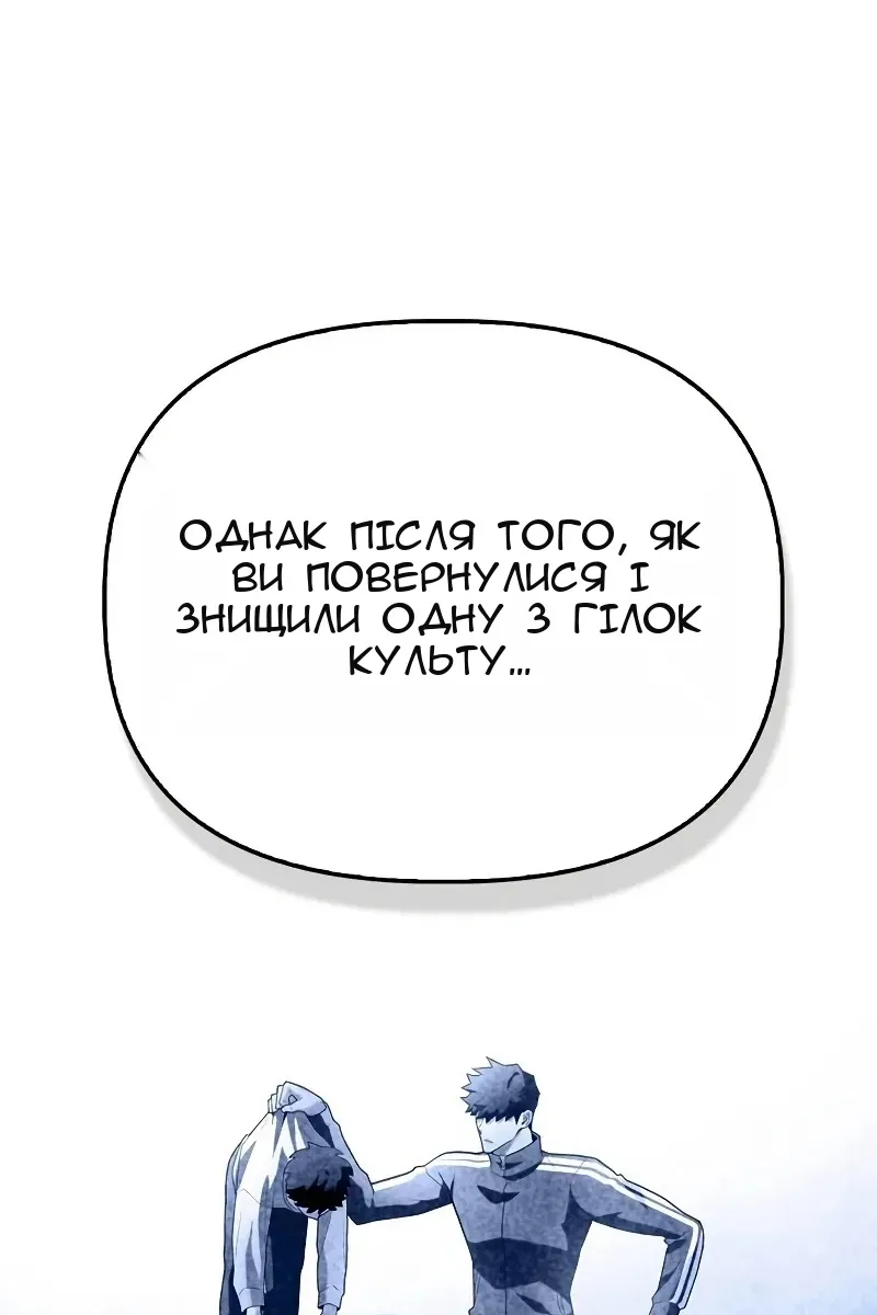 Сторінка 103