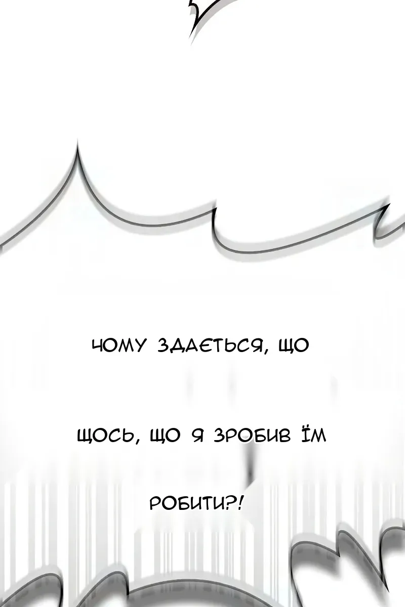 Сторінка 108