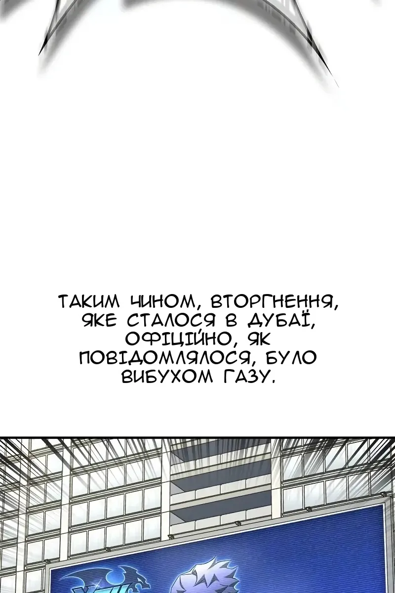 Сторінка 109