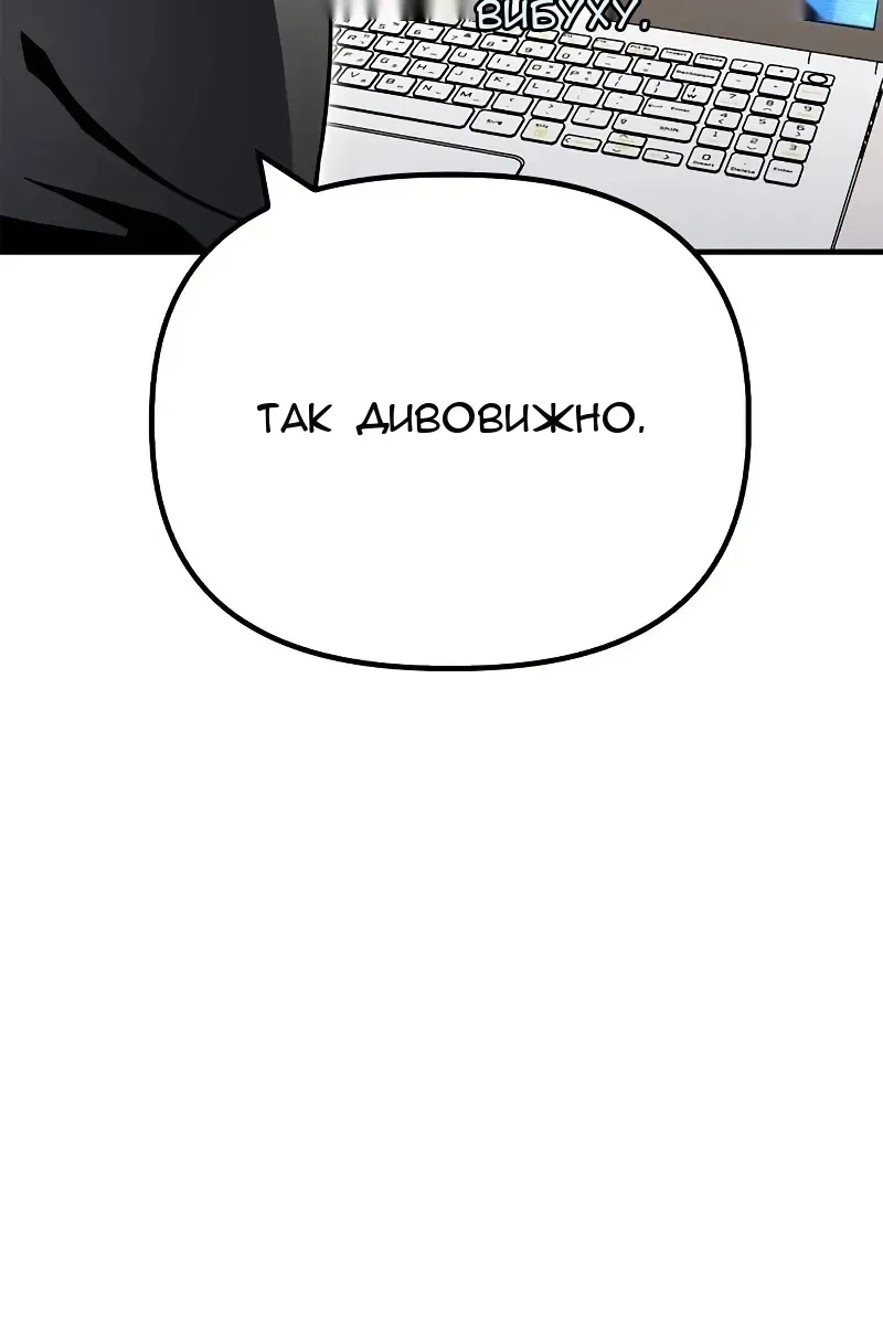 Сторінка 118