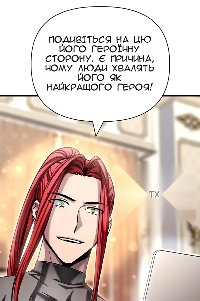 Сторінка 119