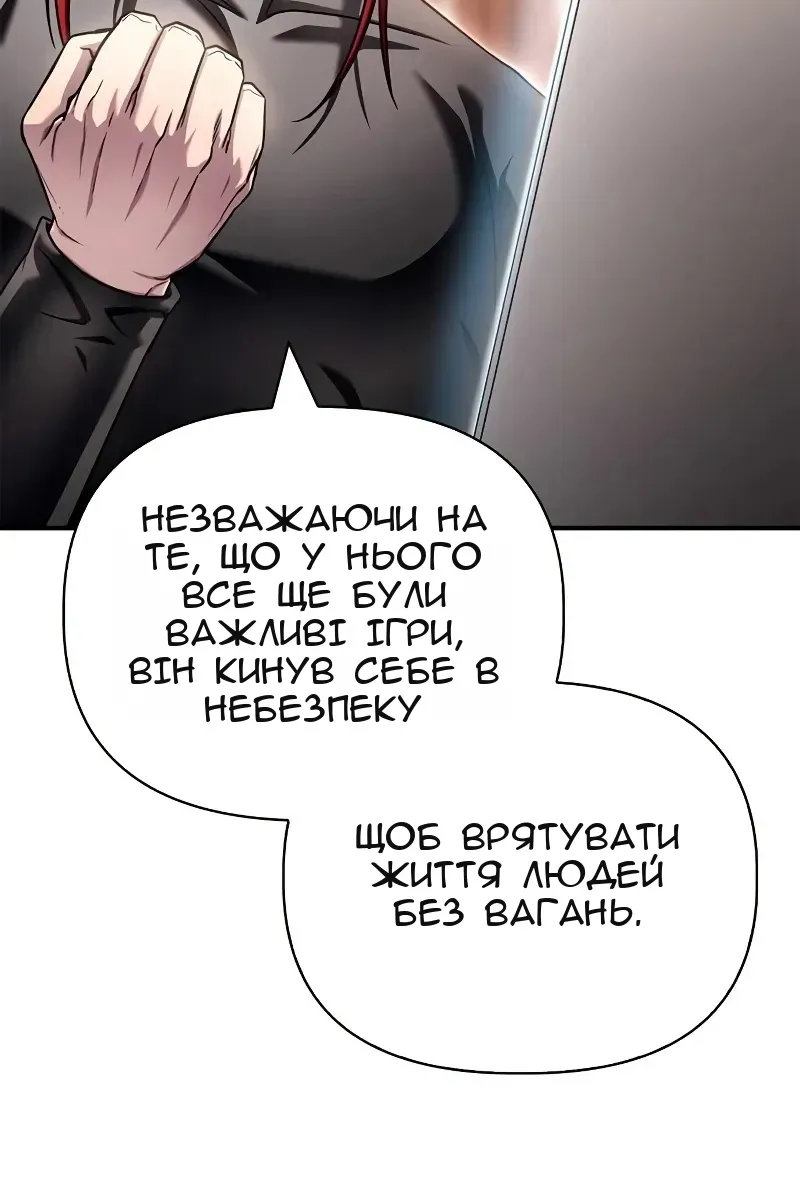 Сторінка 120