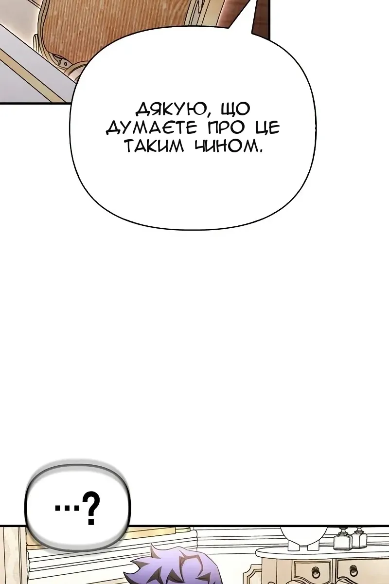 Сторінка 122