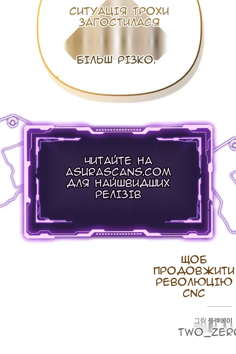 Сторінка 128