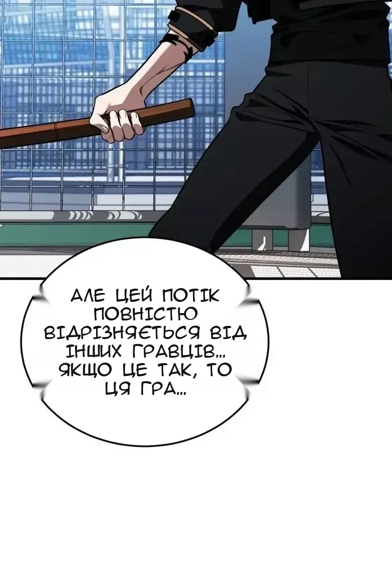 Сторінка 3