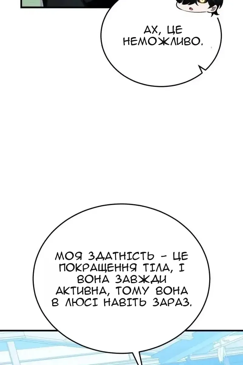 Сторінка 13