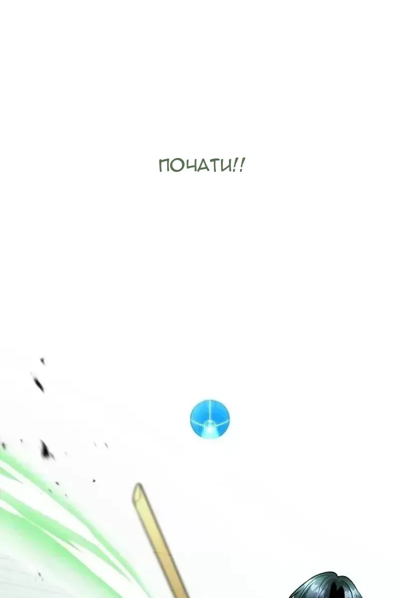 Сторінка 18