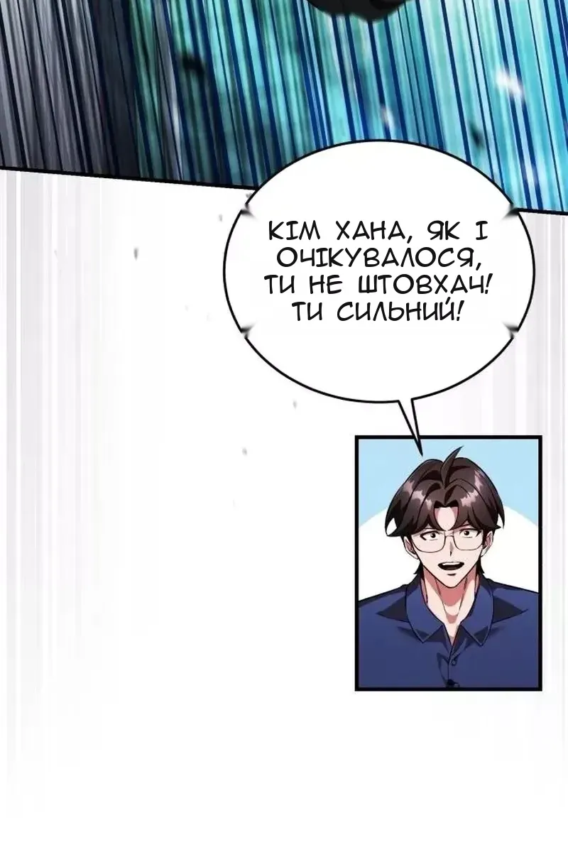 Сторінка 29