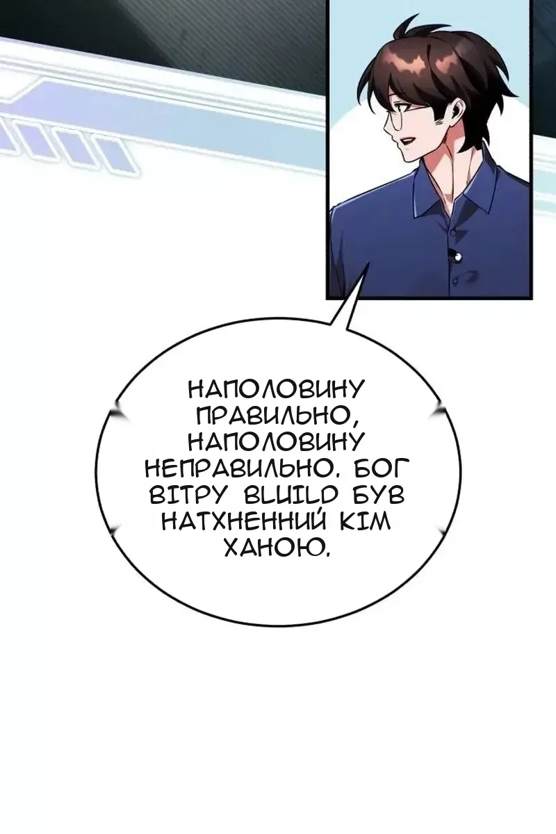 Сторінка 32