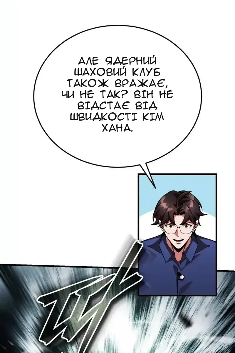 Сторінка 33