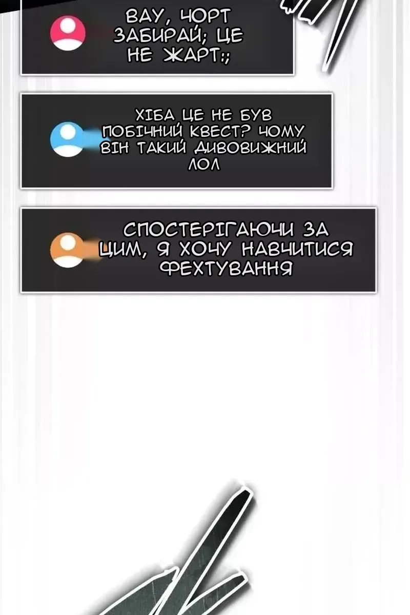 Сторінка 36