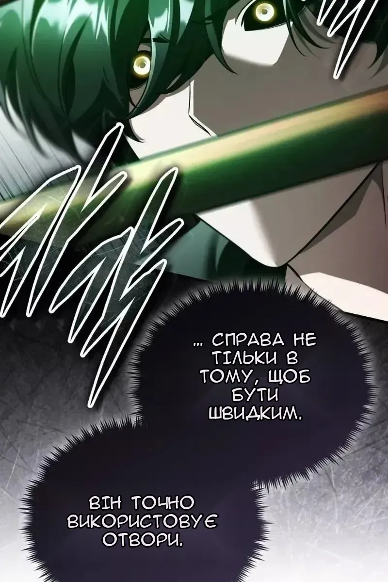 Сторінка 38