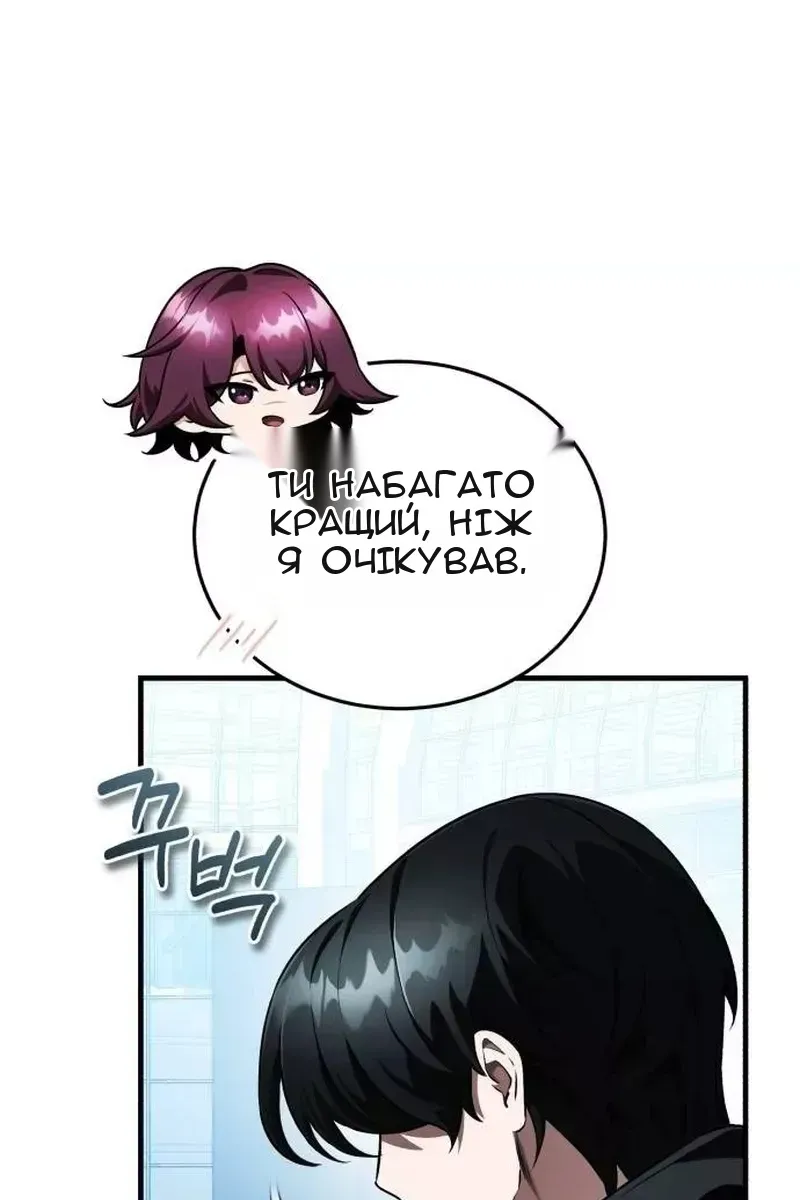 Сторінка 55