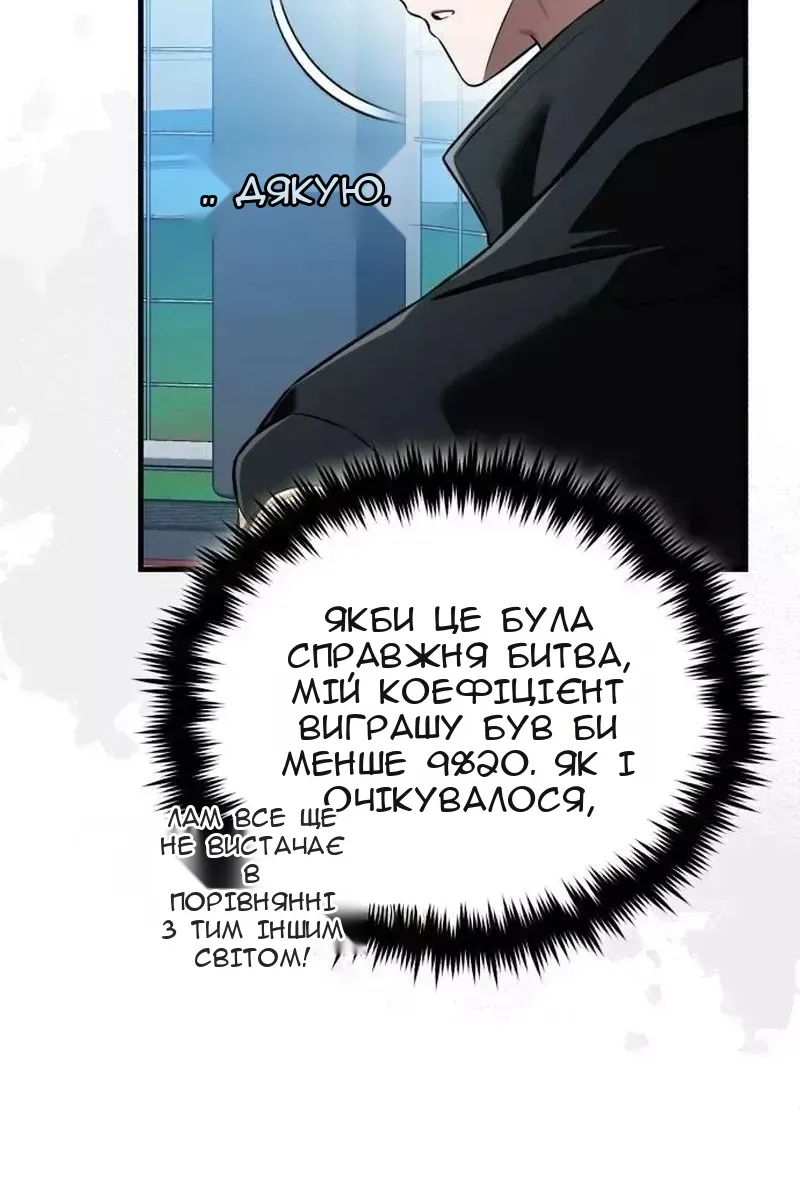 Сторінка 56