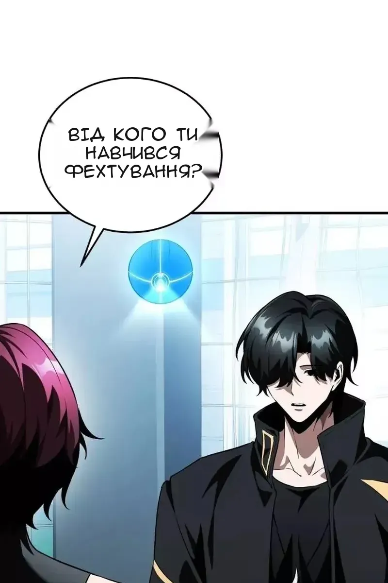 Сторінка 57