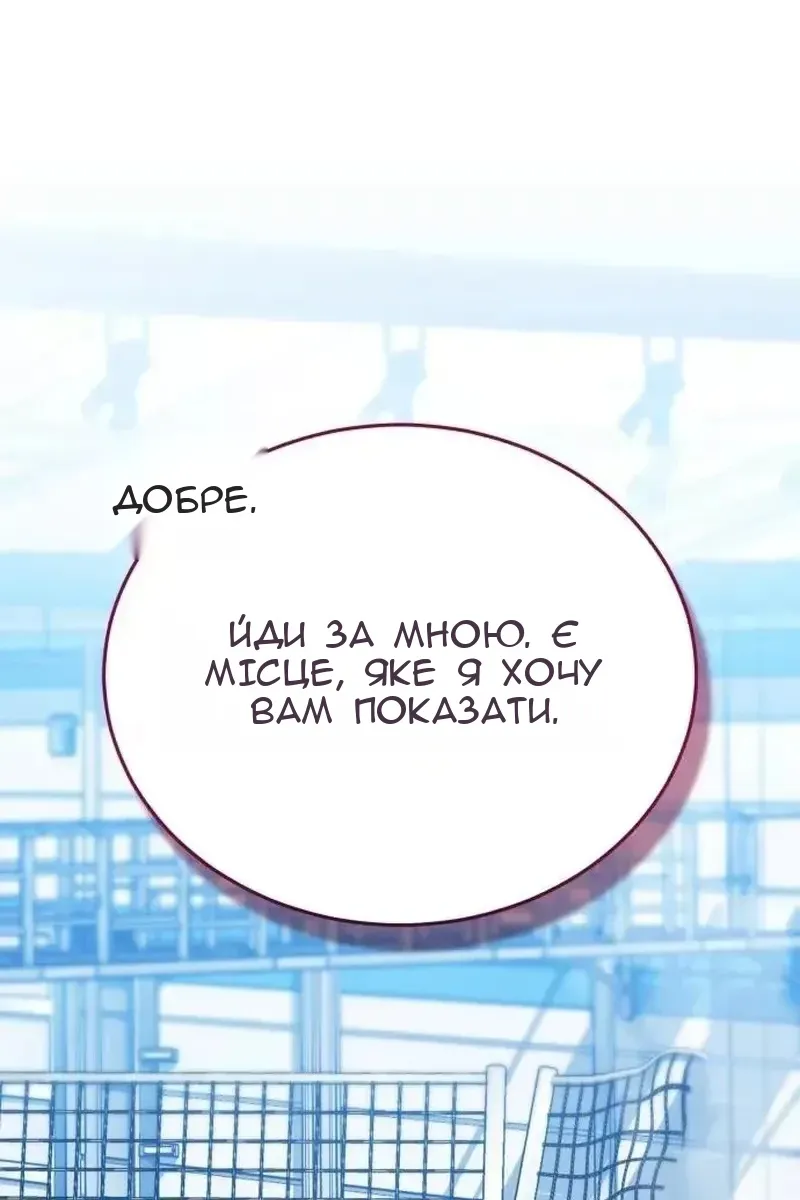 Сторінка 59