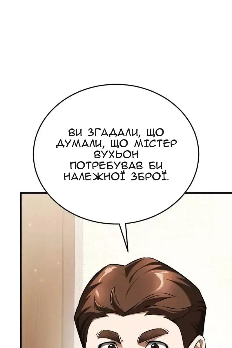 Сторінка 67