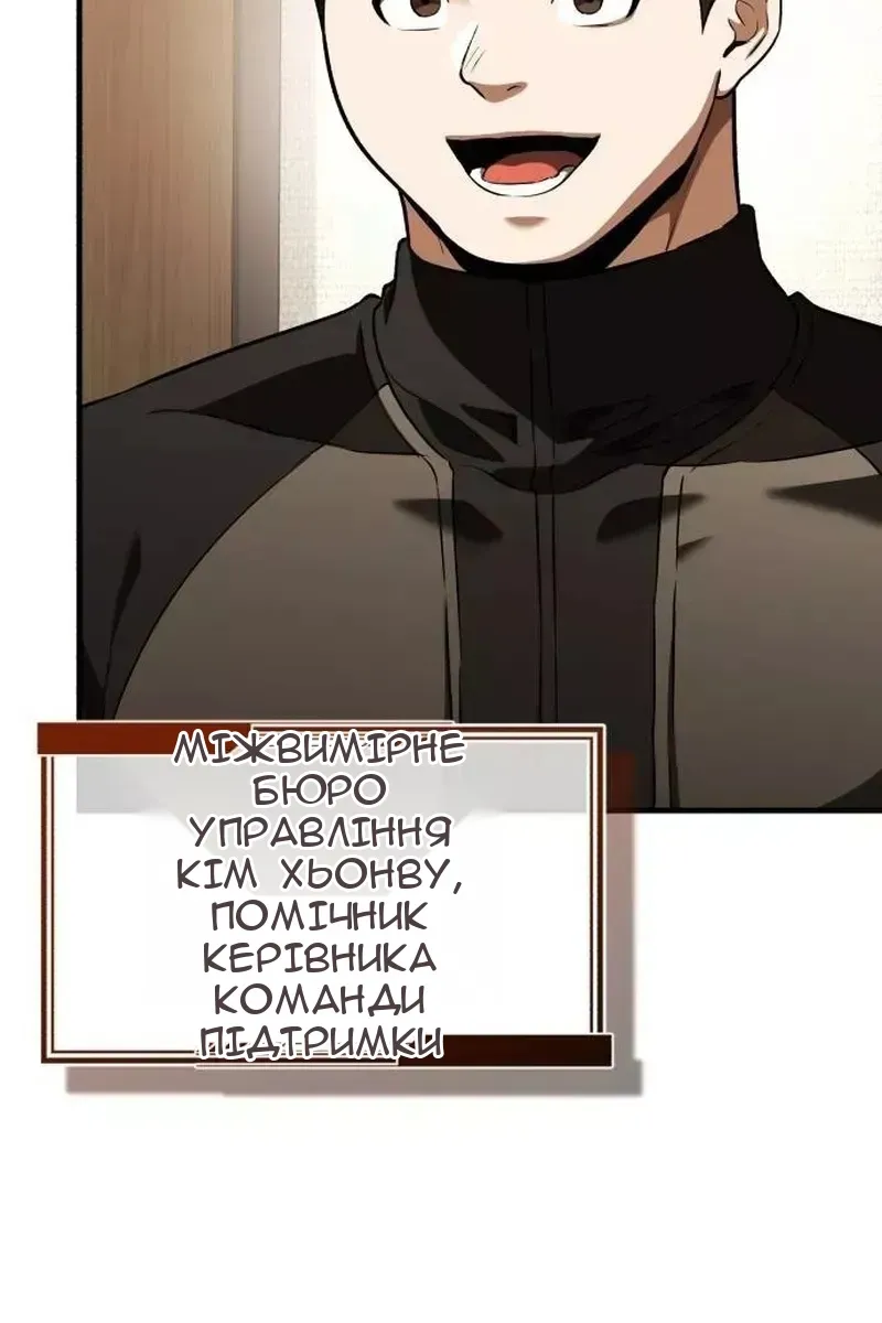 Сторінка 68