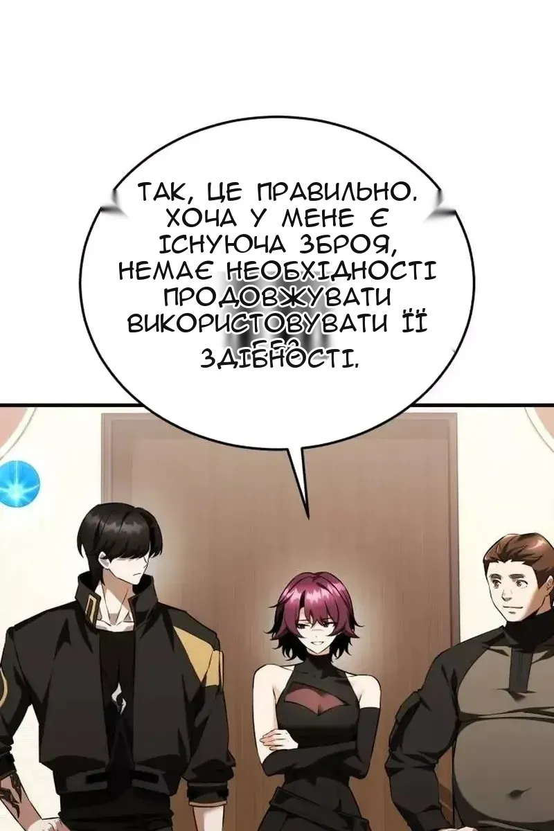 Сторінка 69