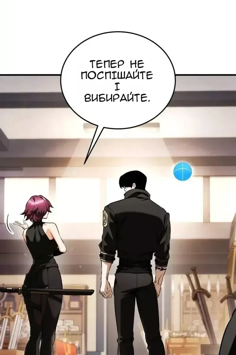 Сторінка 72