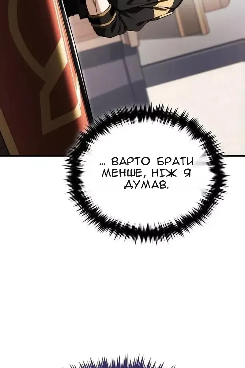 Сторінка 76