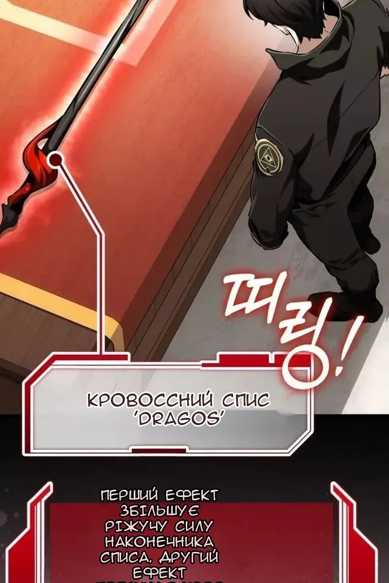 Сторінка 78